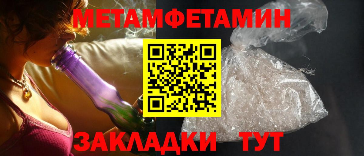 Амфетамин VHQ Армавир