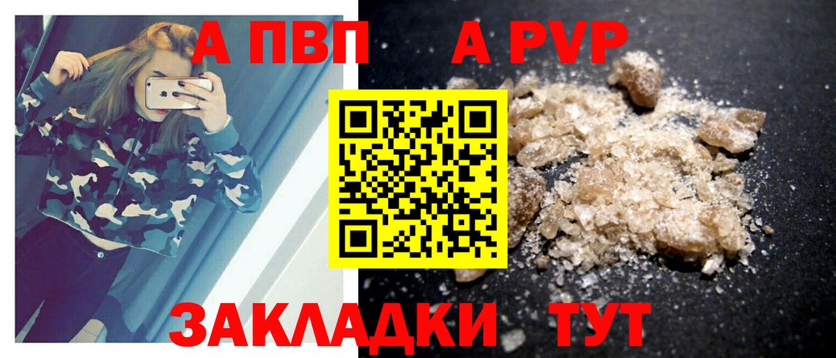 Alfa_PVP СК Армавир