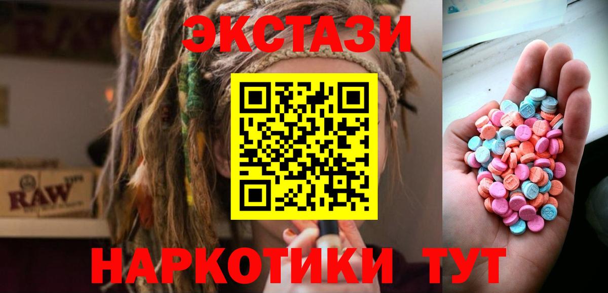 МЕФ Армавир