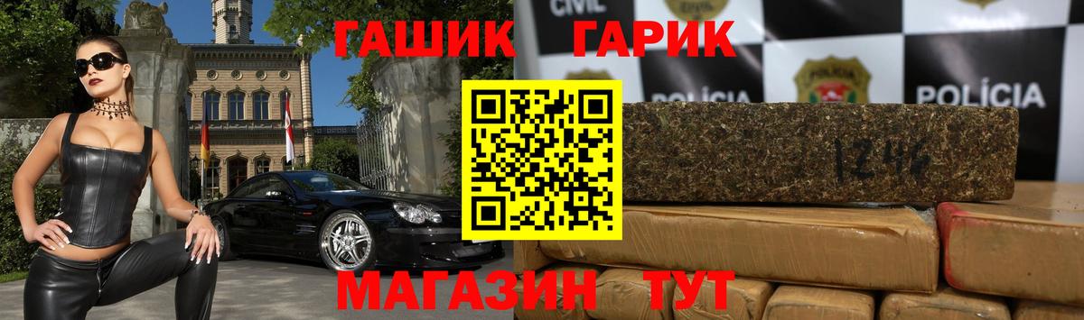 Гашиш ice o lator  Вход с VPN  ГАШ  Армавир 