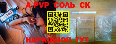 2c-b Краснознаменск