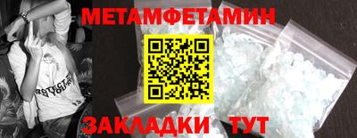 скорость mdpv Краснокаменск