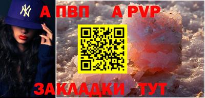 скорость mdpv Краснокаменск