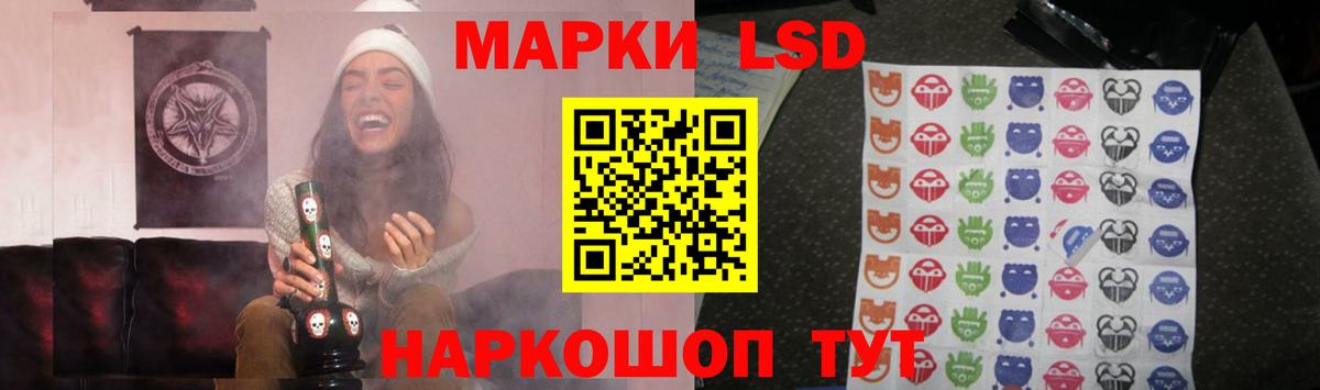 ЛСД экстази кислота  LSD-25 экстази  Вход с VPN  Армавир  LSD-25 экстази ecstasy 