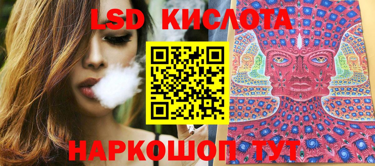 Марки 25I-NBOMe 1,8мг  Вход с VPN  Армавир 